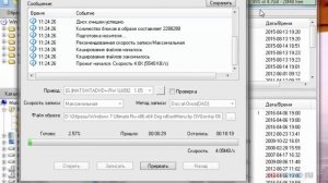 Как записать iso образ Windows 7 на DVD диск