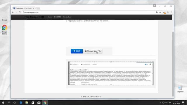 Как Скопировать Текст с Картинки смотреть онлайн