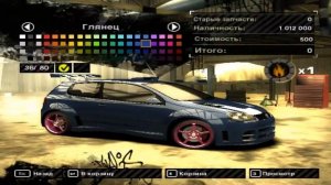 Как взломать Need For Speed Most Wandet через ArtMoney