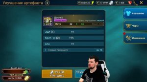 ИСПОЛЬЗУЙ ПРАВИЛЬНО РУДУ ХАОСА - ГАЙД - RAID SHADOW LEGENDS 5.10