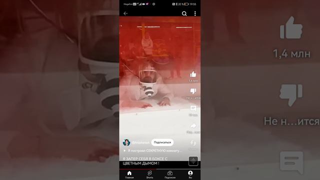 Что будет с человеком в комнате с цветным домом.