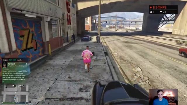 Стрим GTA 5 Online Срываем куш(+вебка) смотреть онлайн