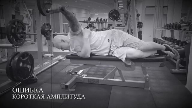 Отведения руки лежа на боку смотреть онлайн