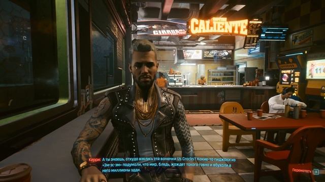 Прощай Джуди ✅ Cyberpunk 2077 ✅ Часть 85 смотреть онлайн