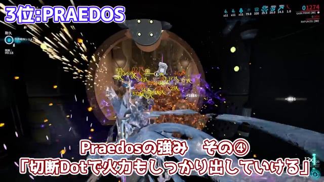 Warframe最強近接ランキングTOP52022年