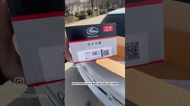 Комплект грм + помпа на ВАЗ 16кл мотор от фирмы Gates смотреть онлайн