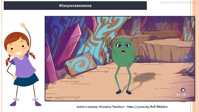 Музичне мистецтво 2 клас (за підручником О.Калініченко, Л.Аристова) смотреть онлайн