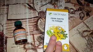 Как очистить кишечник за одну ночь? Как избавиться от запора, Слабительное средство