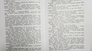 Николай Носов. НЕЗНАЙКА НА ЛУНЕ. Глава 2 (окончание). "Загадка лунного камня"