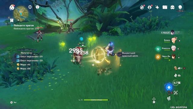 Genshin Impact. ###. Преодоление стихий. Вот и сказочке конец смотреть онлайн