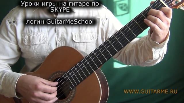 ЛЕЗГИНКА на Гитаре - ВИДЕО УРОК 1/3. Как играть лезгинку на Гитаре. GuitarMe School | А. Чуйко