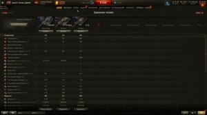 ЛУЧШИЕ ТАНКИ ДЛЯ НАТИСКА | НА ЧЁМ ИГРАТЬ В НАТИСКЕ? |  ЛУЧШИЕ ТАНКИ ДЛЯ РЕЖИМА 7 на 7 | МИР ТАНКОВ