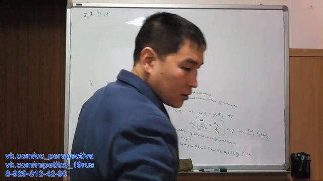 27_11_18 7 кл. вращение, передача вращения, шестерни