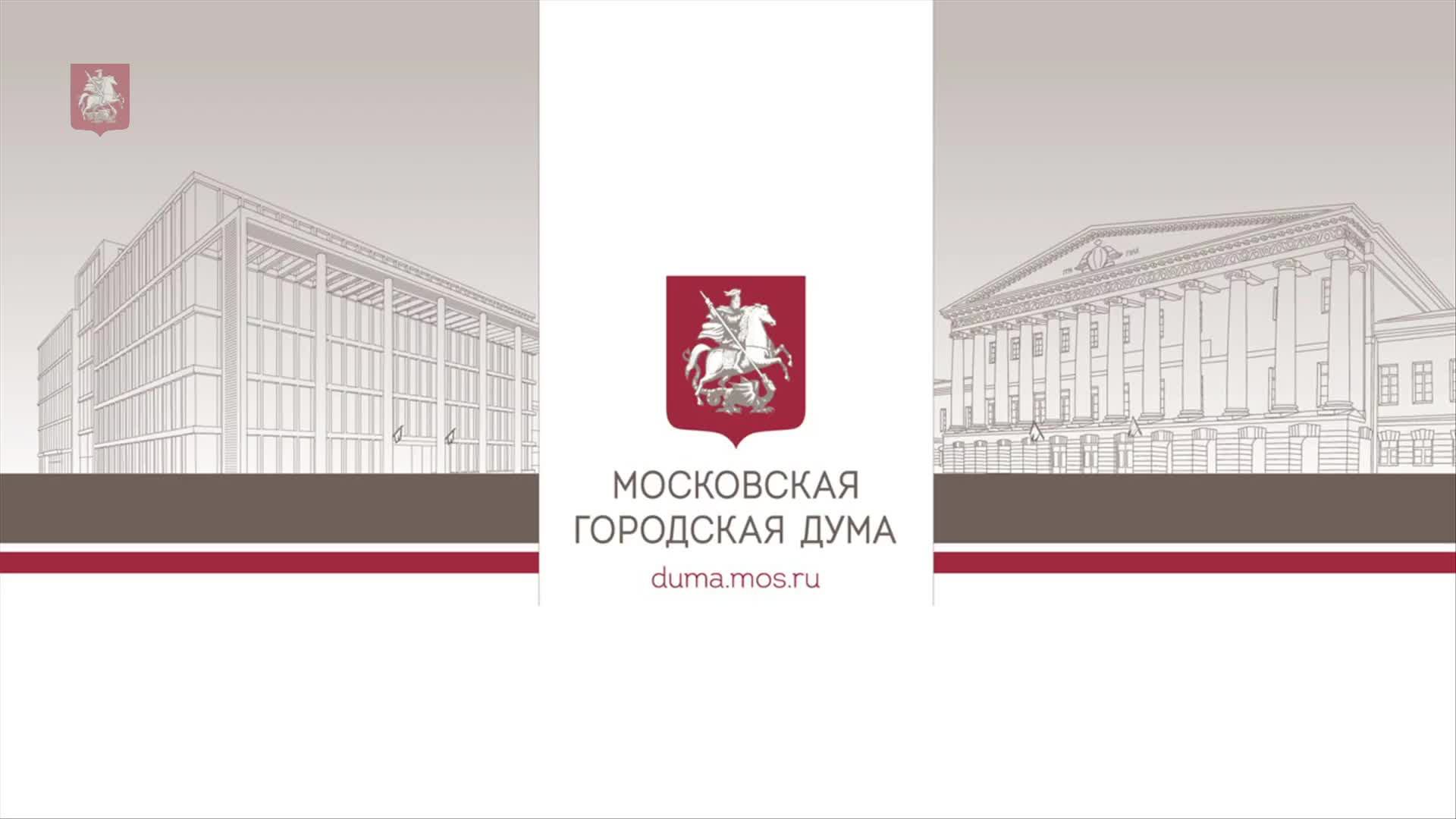 09.06.2023. Пресс-конференция Председателя Мосгордумы Алексея Шапошникова