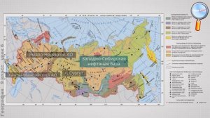 География 9 класс (Урок№6 - Топливно-энергетический комплекс. Газовая, нефтяная, угольная пром.)