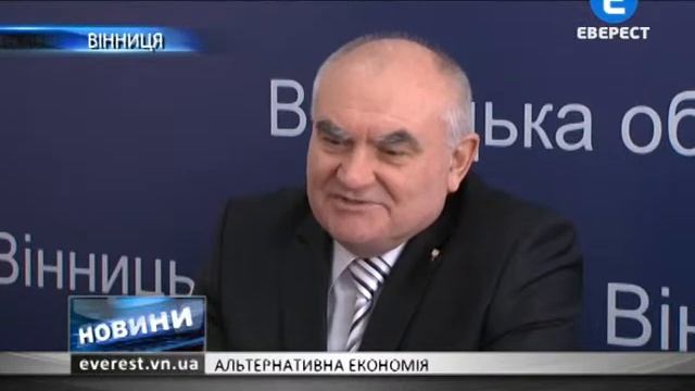 Альтернативна економія