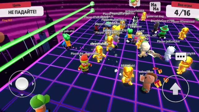 стембл гуйс