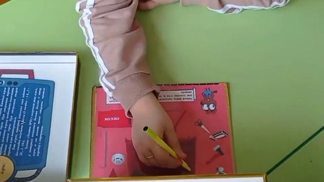 Фестиваль "Безопасное детство", номинация "Дидактическая игра"