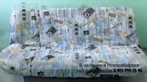 Диван кровать с ортопедическим матрасом