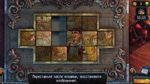 Загадки Нью-Йорка 1 / Mysteries New-York 1 мини игры