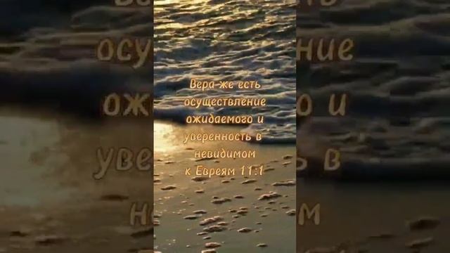 #библейские стихи# Библия