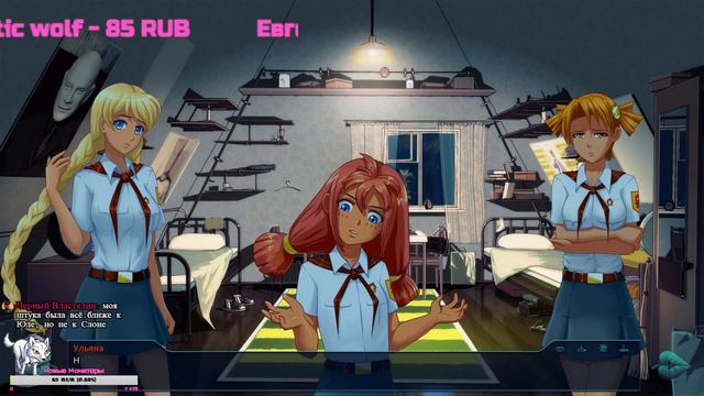 Бесконечное лето - Мод Последнее Лето - Они Исчезают смотреть онлайн