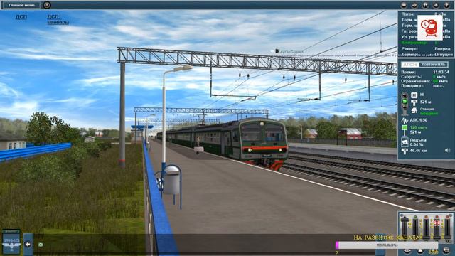 * ПРИГОРОДНЫМ  ПО  ГОРЬКОВСКОМУ  НАПРАВЛЕНИЮ...* смотреть онлайн