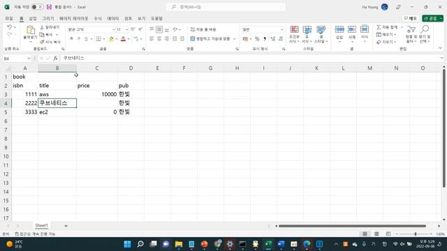 율곡선생  3강   oracle 오라클 문자열 합성연산자, null 연산