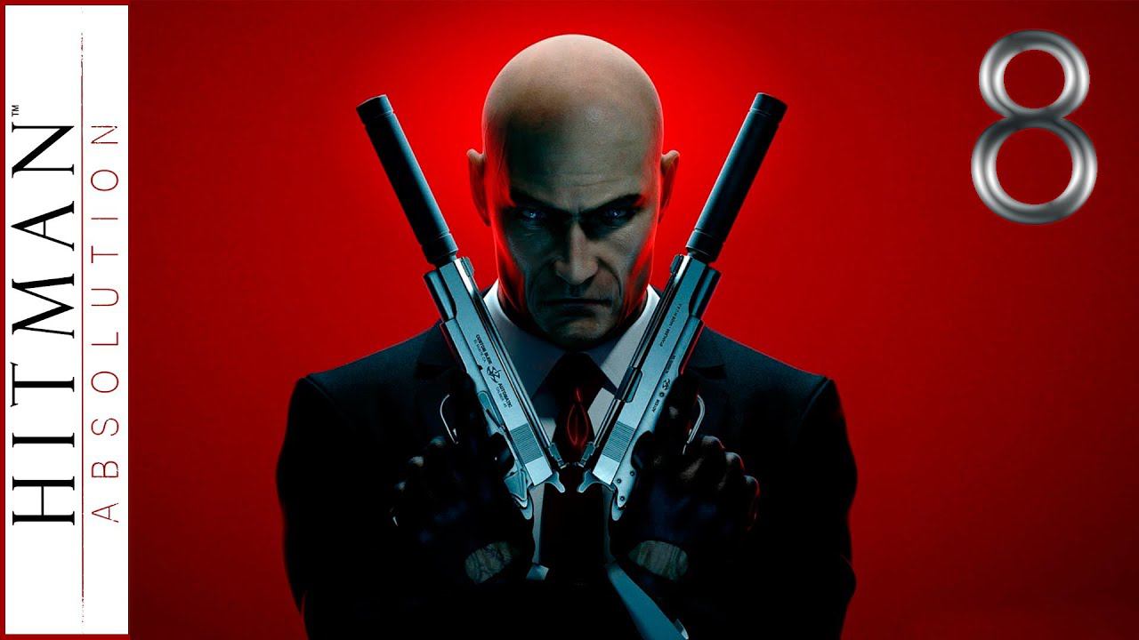 Hitman Absolution [HD 1080p] - подарок "Птахи"