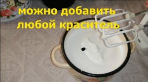 Зефир без белка  на яблочном пюре.