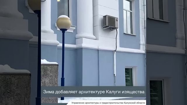 Калуга