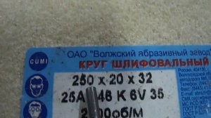 Как выбрать шлифовальный камень,обзор маркировок