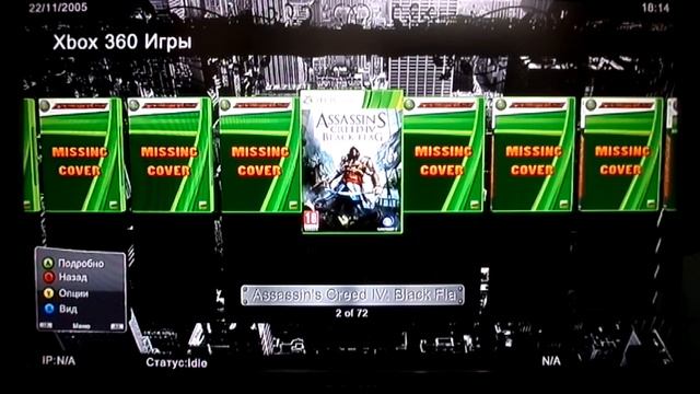 Мой первый XBox 360! Еще одна консоль в коллекцию! смотреть онлайн