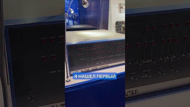 Музей Intel 7. Зачем в 1971 году изобрели микроконтроллеры?
