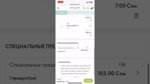 Как войти на сайт ОРИФЛЕЙМ в свой личный кабинет ? Как оформить заказ ? Как выбрать доставку ?