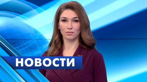 Главные новости Петербурга / 16 февраля