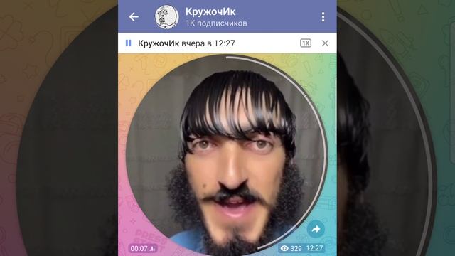 Угар