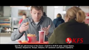 KFS | Пати Баскет!