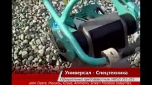 Вибротрамбовки Ammann ACR60, ACR68