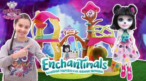 Лера Крафт и Принцесса Анна: распаковка лесного замка ENCHANTIMALS!