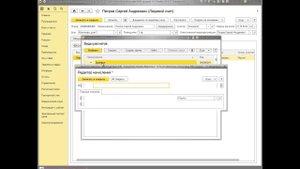 1С: Расчет квартплаты и бухгалтерия ЖКХ. Настройка услуги в расчете на лицевой счет