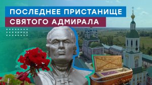 История обители. Газификация Санаксарского монастыря в Республике Мордовия