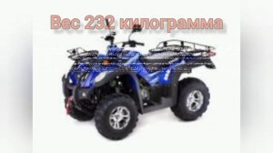 Обзор квадроцикла sharmax 400 aligator?️?️?️?️