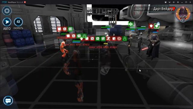 Мифическое событие R2-D2. 3 категория смотреть онлайн