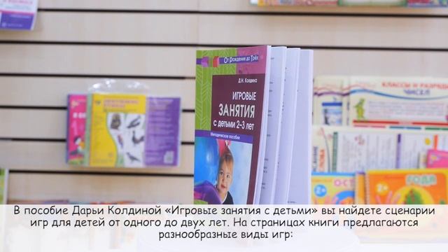 От рождения до трех