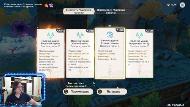 ТЕАТР МЕХАНИКУС ЭТАП ЧУДЕС  УРОВЕНЬ 9 ПАВИЛЬОН МЕЧТЫ 2  ГАЙД  ИНАДЗУМА GENSHIN IMPACT 2.0