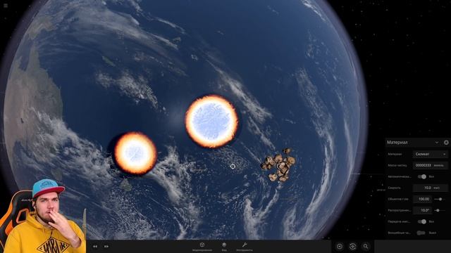 ЧТО БУДЕТ ЕСЛИ ЗЕМЛЯ НАГРЕЕТСЯ ДО 1000 ГРАДУСОВ смотреть онлайн