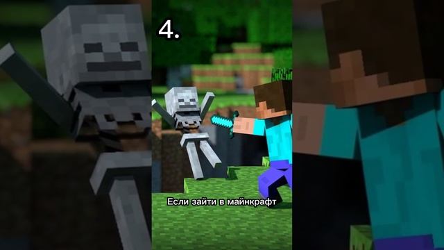 5 интересных фактов про майнкрафт #shorts #minecraft #minecraftshorts #майнкрафт