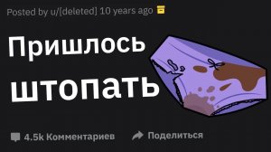 На Какую Дичь Вы Подписались, Потому Что Не Умеете Говорить "Нет"?