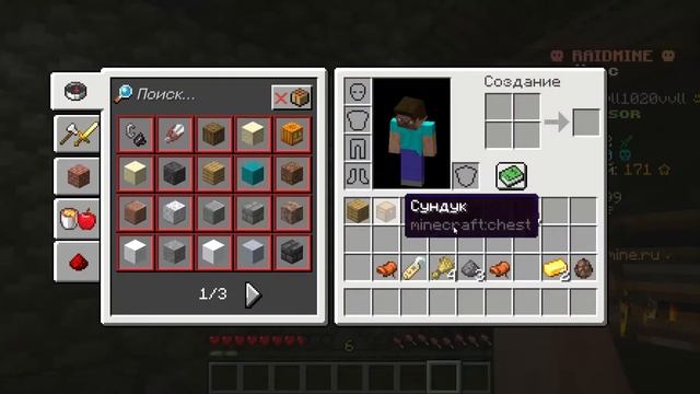 Minecraft  но я играю на сервере тумки смотреть онлайн
